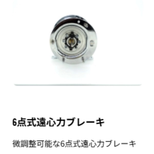 アンバサダー 6500CL